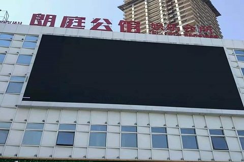 淮北朗庭公馆KTV消费价格